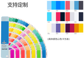 色彩飽和度高，色差小