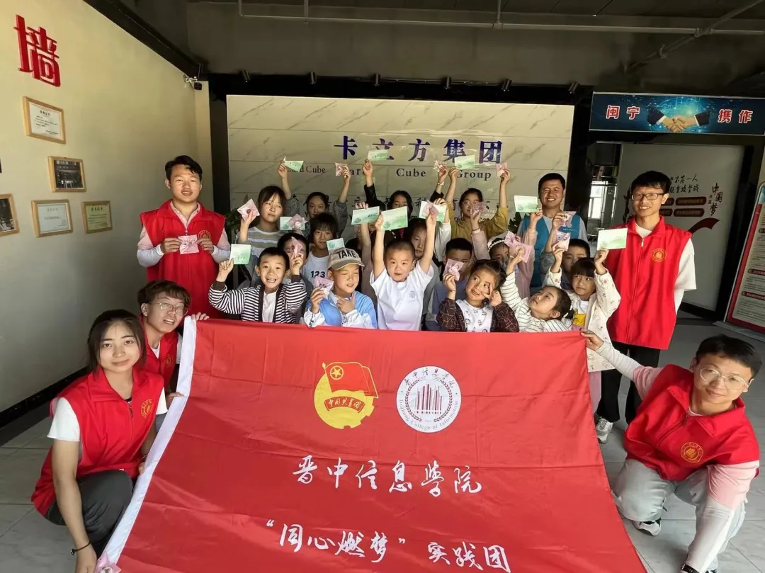 《三下鄉(xiāng)》： 脫貧致富 延續(xù)“國家高新技術(shù)企業(yè)”卡立方集團(tuán)的成長守護(hù)