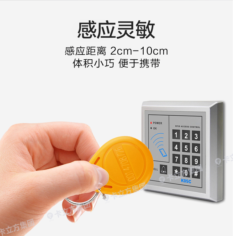 t5577芯片鑰匙扣6 t5577芯片鑰匙扣6