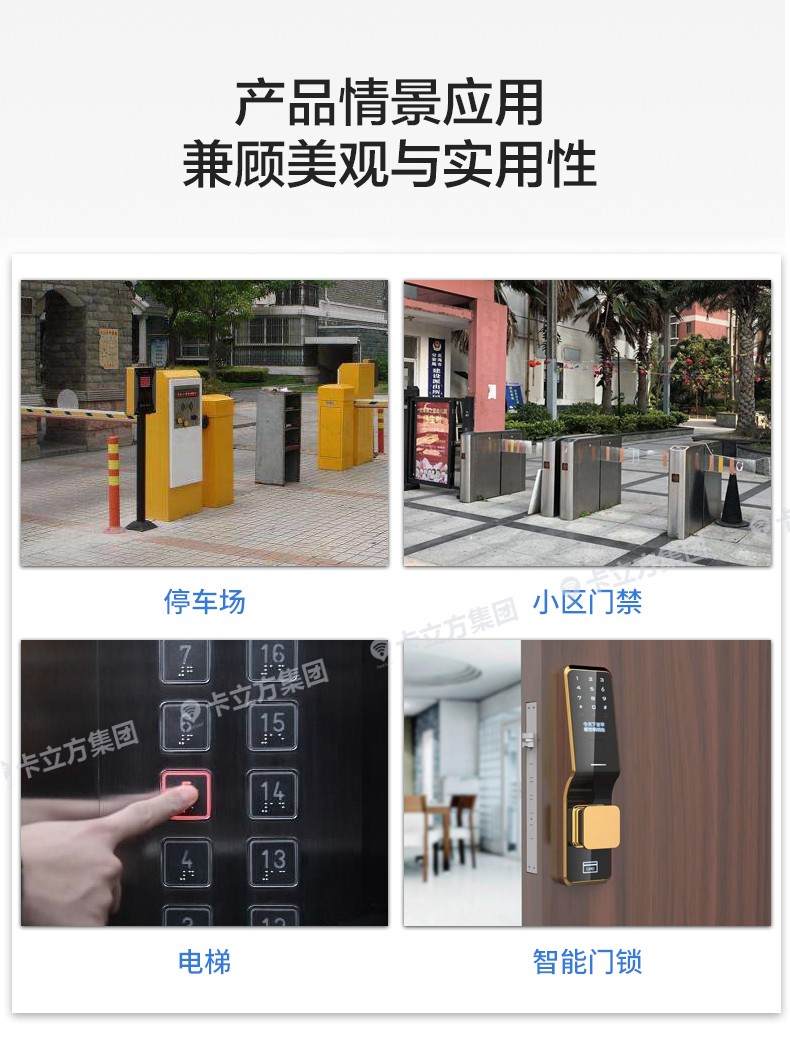 t5577芯片鑰匙扣11 t5577芯片鑰匙扣11